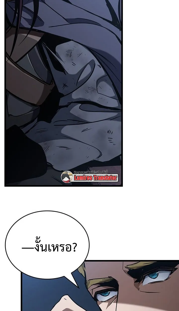 Crimson Reset ตอนที่ 7 หน้า 66