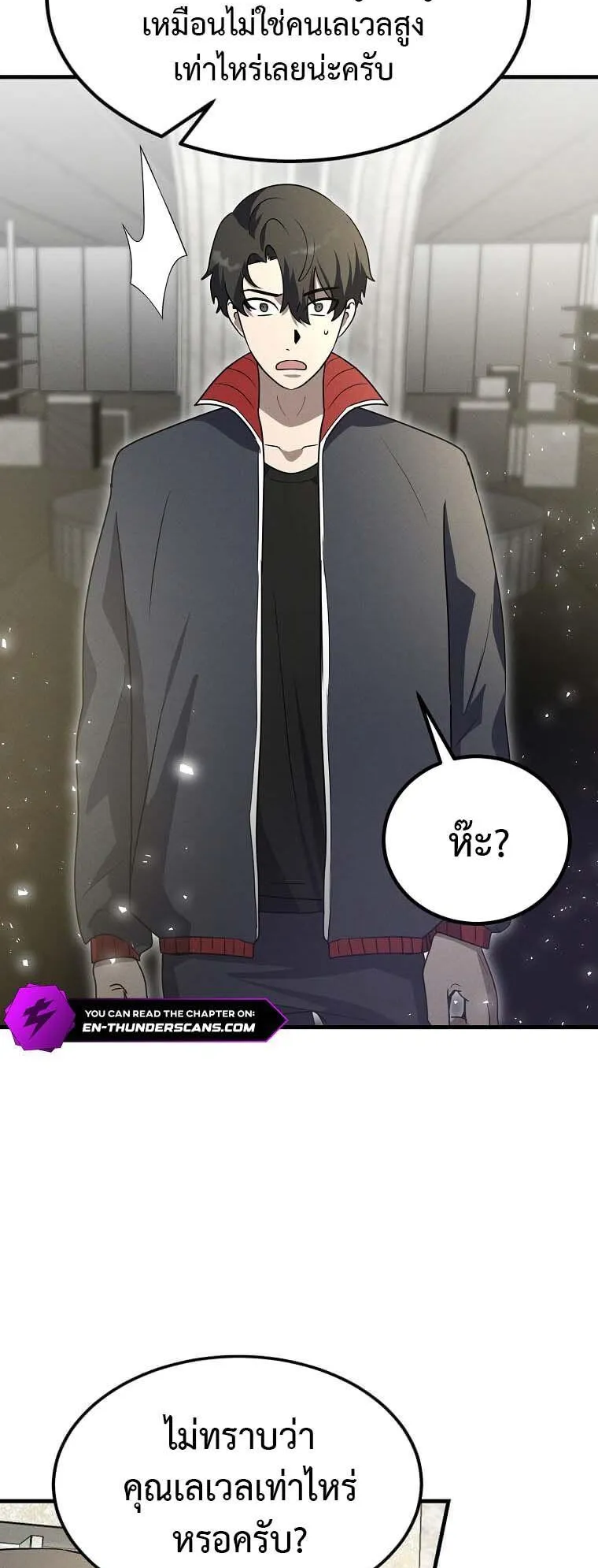 Regressed Genius Creates Mythic Items ตอนที่ 13 หน้า 75