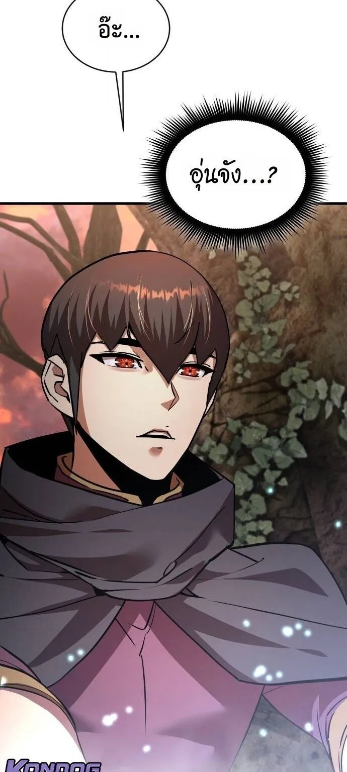 The Genius Mage Who Uses His Fists ตอนที่ 39 หน้า 77