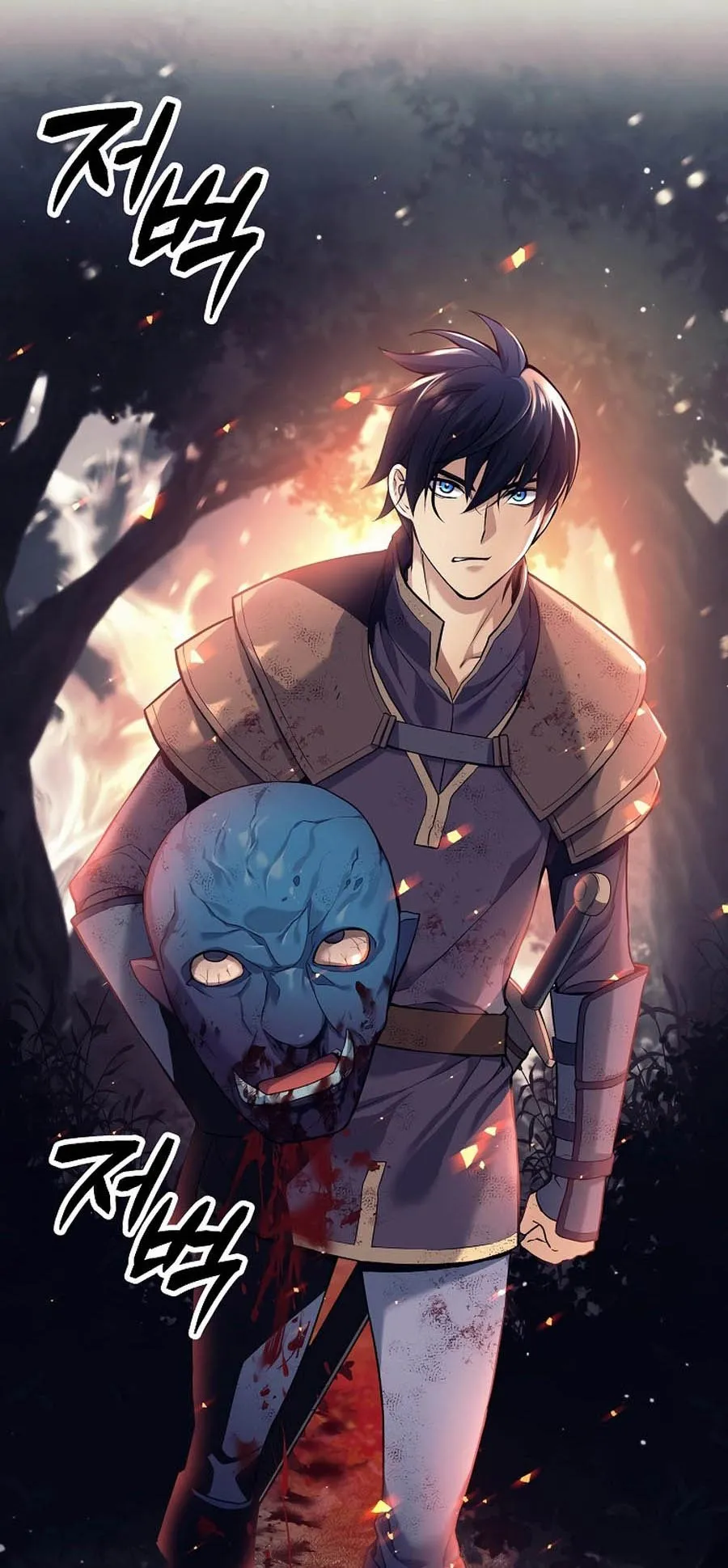 Trash of A Dark Fantasy ตอนที่ 1 หน้า 8