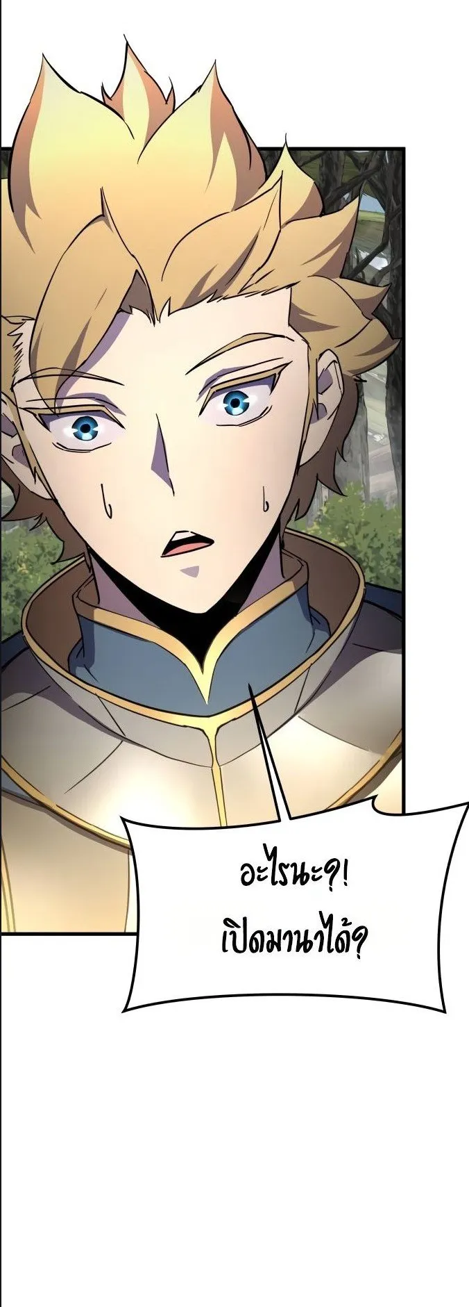The Genius Mage Who Uses His Fists ตอนที่ 15 หน้า 30