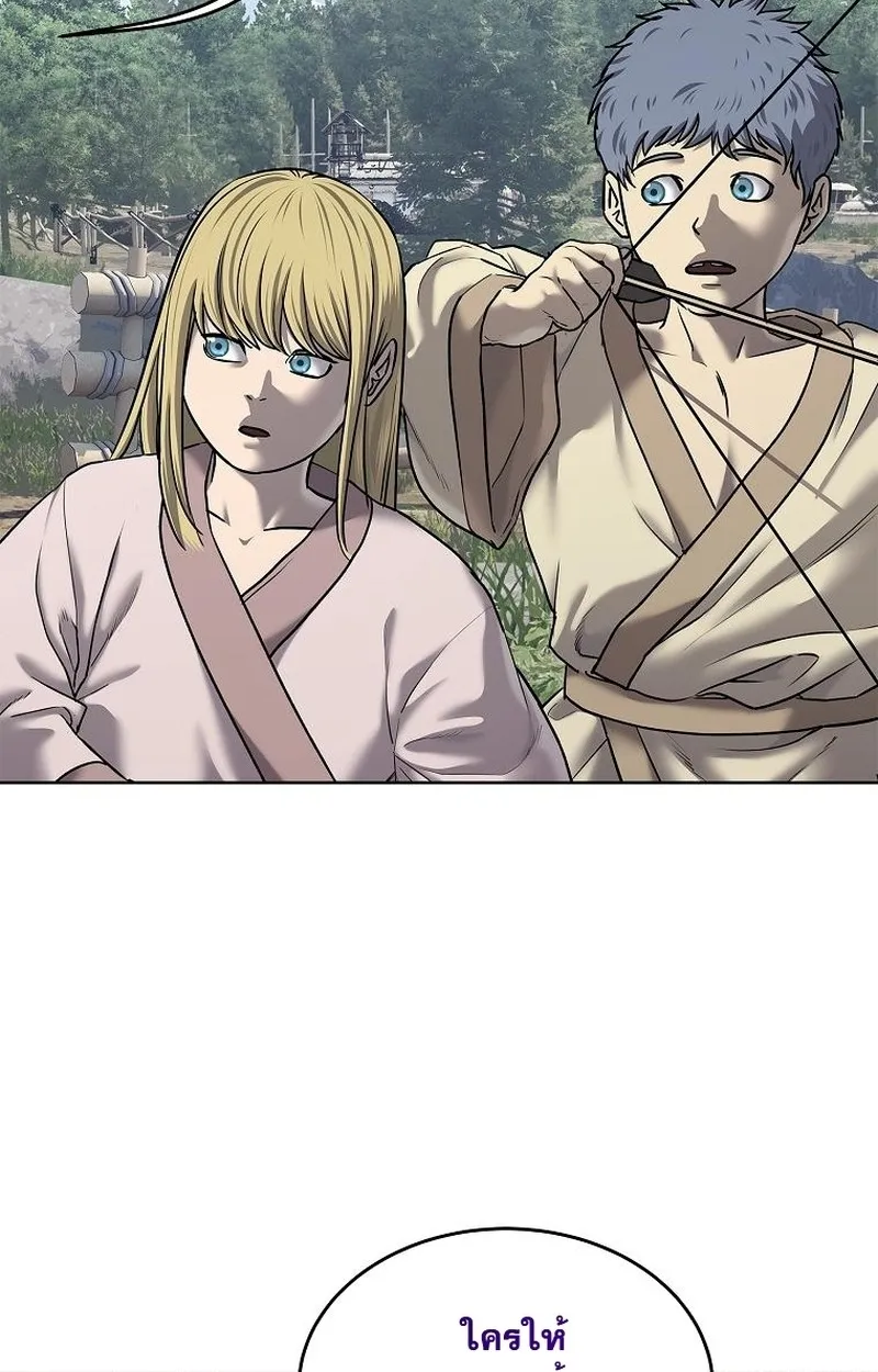 The Iron Emperor ตอนที่ 27 หน้า 177