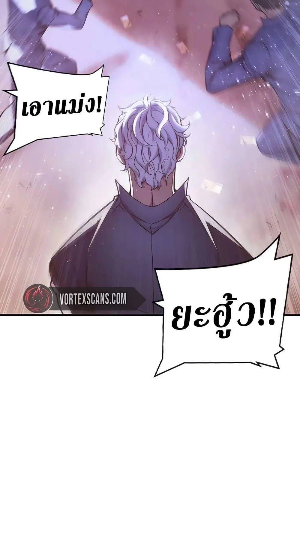 Juvenile Prison ตอนที่ 16 หน้า 126