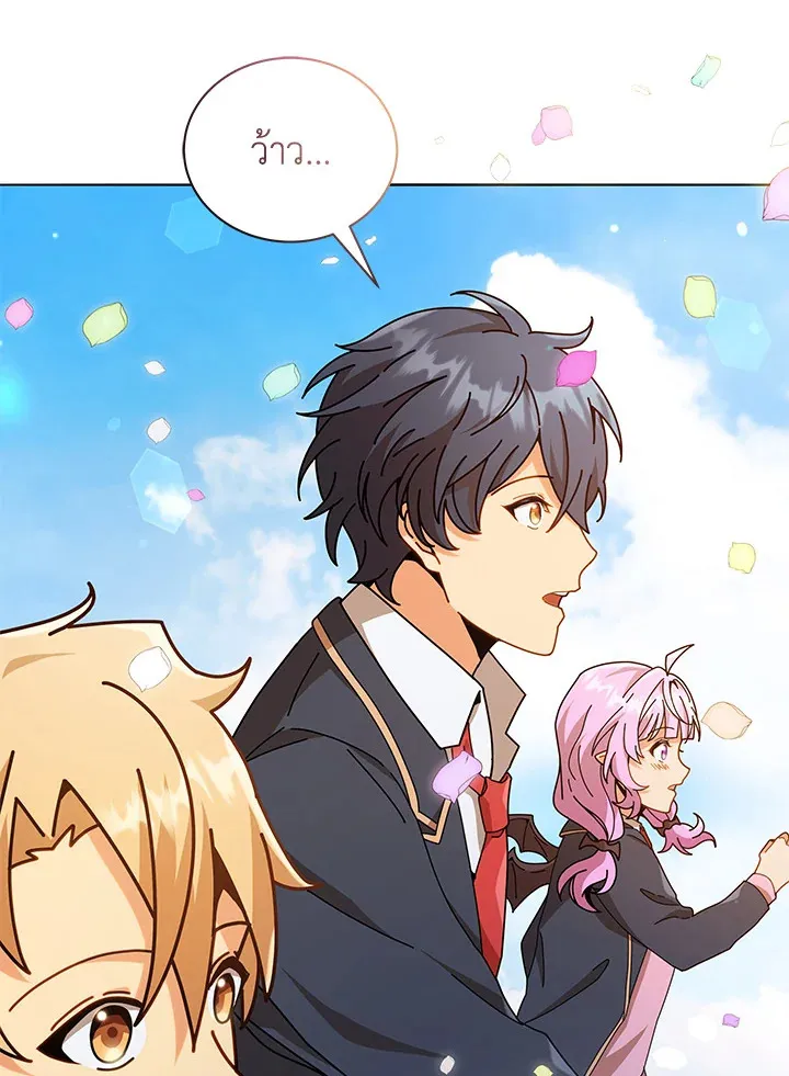 Necromancer Academy’s Genius Summoner Chapter 17 หน้า 65