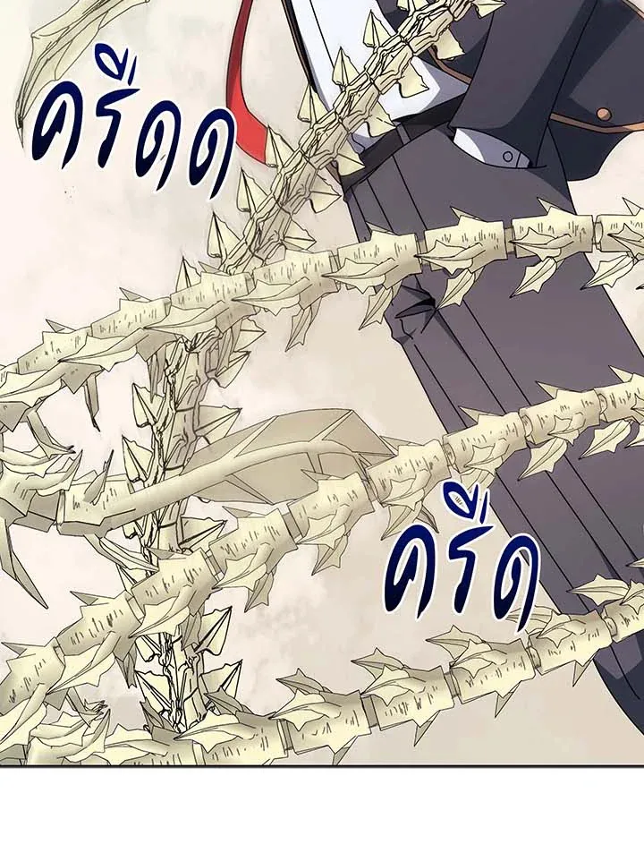 Necromancer Academy’s Genius Summoner Chapter 109 หน้า 71