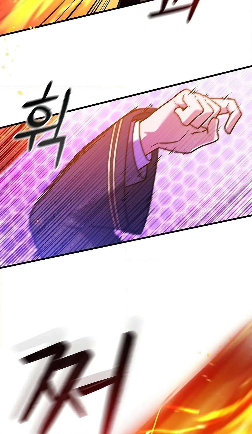 Dragon-Devouring Mage ตอนที่ 6 หน้า 37
