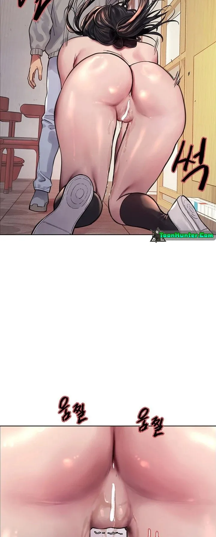 Sex-Stop Watch ตอนที่ 38 หน้า 20