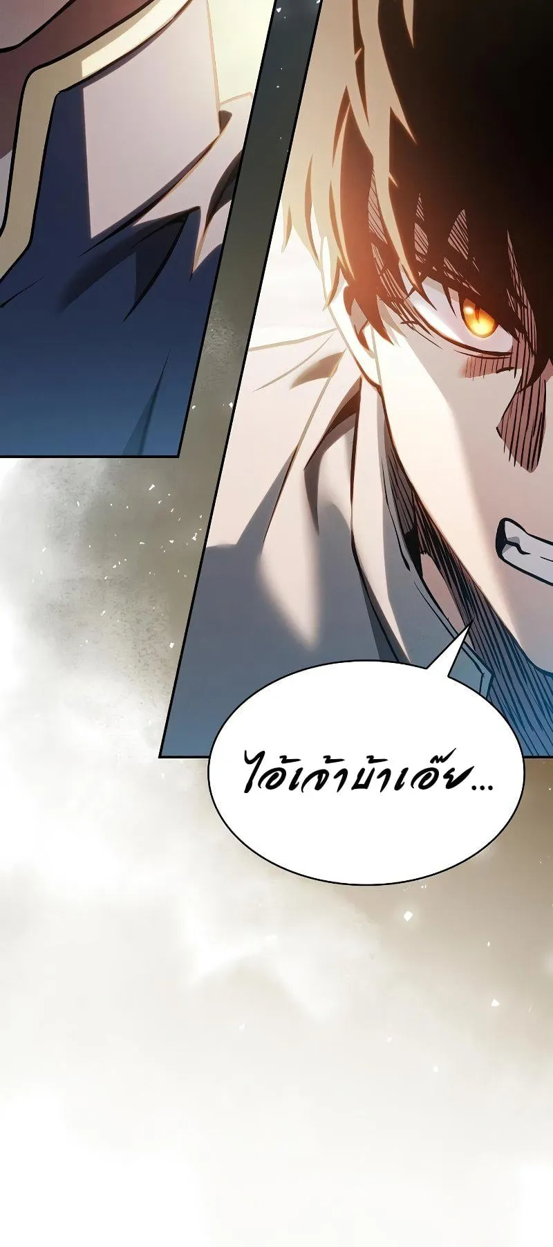 Academy’s Genius Swordmaster ตอนที่ 13 หน้า 18