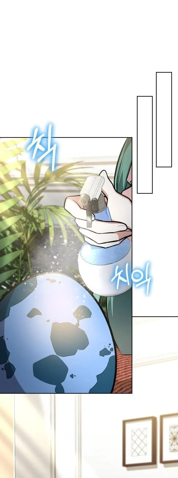 Kidnapped Dragon ตอนที่ 9 หน้า 53