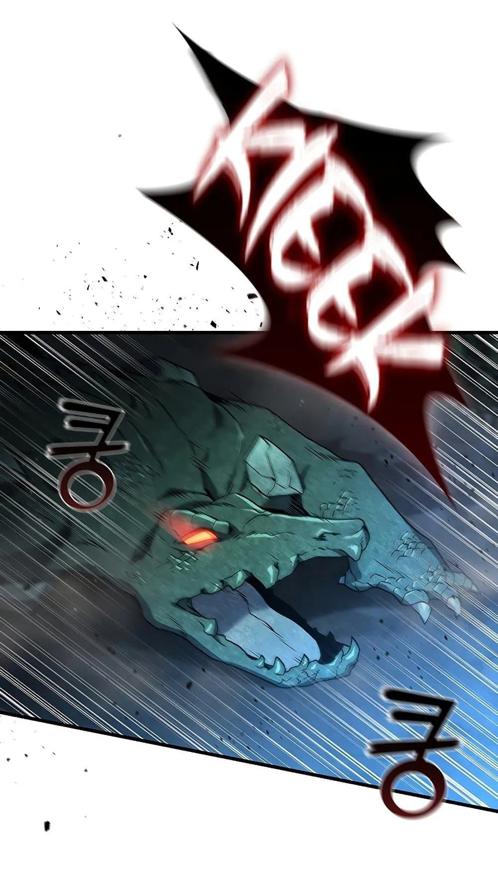 Dragon-Devouring Mage ตอนที่ 9 หน้า 12