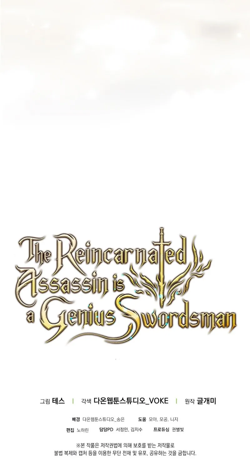 The Reincarnated Assassin Is a Swordmaster ตอนที่ 2 หน้า 80