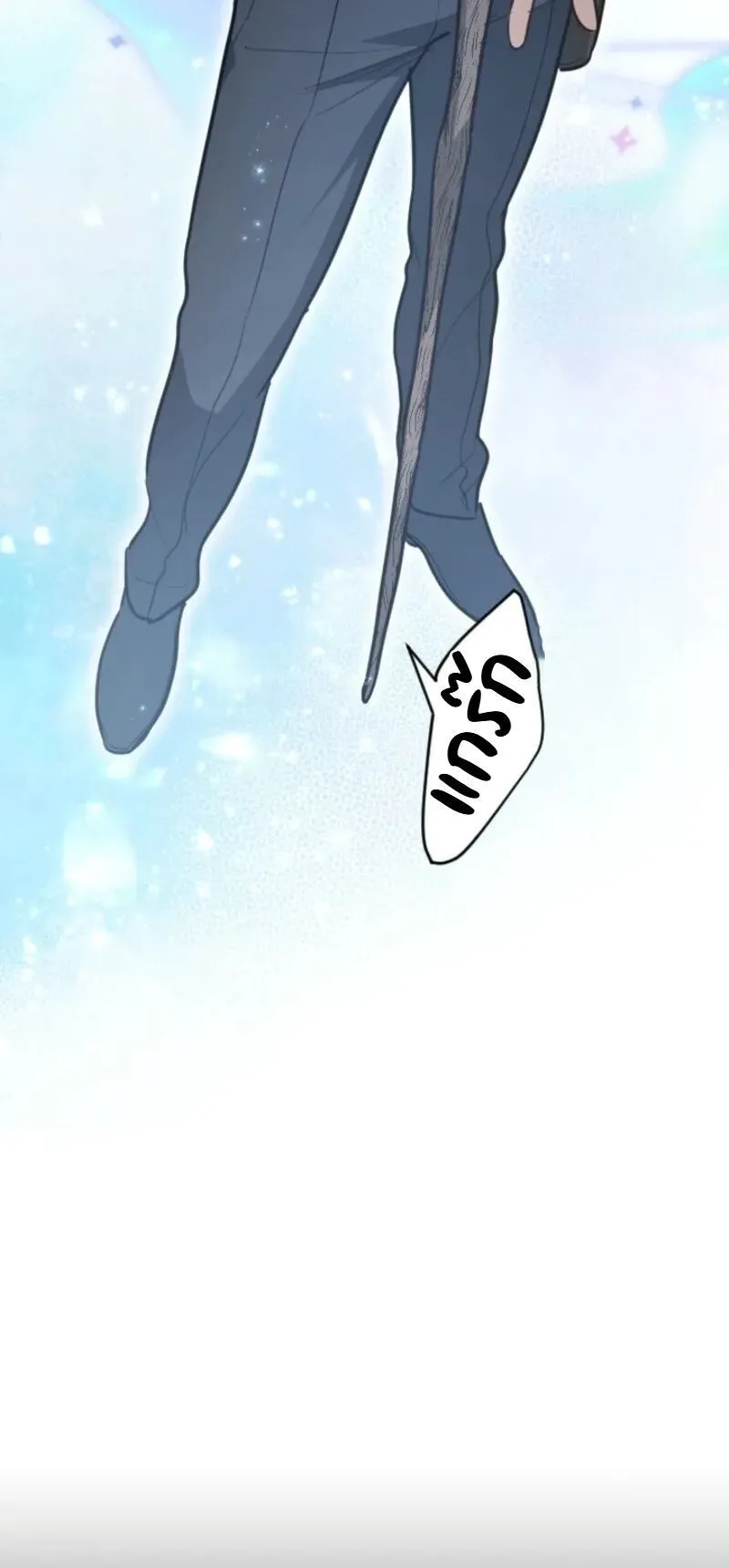 The Magic Theory of the Regressed Sword Saint ตอนที่ 18 หน้า 37