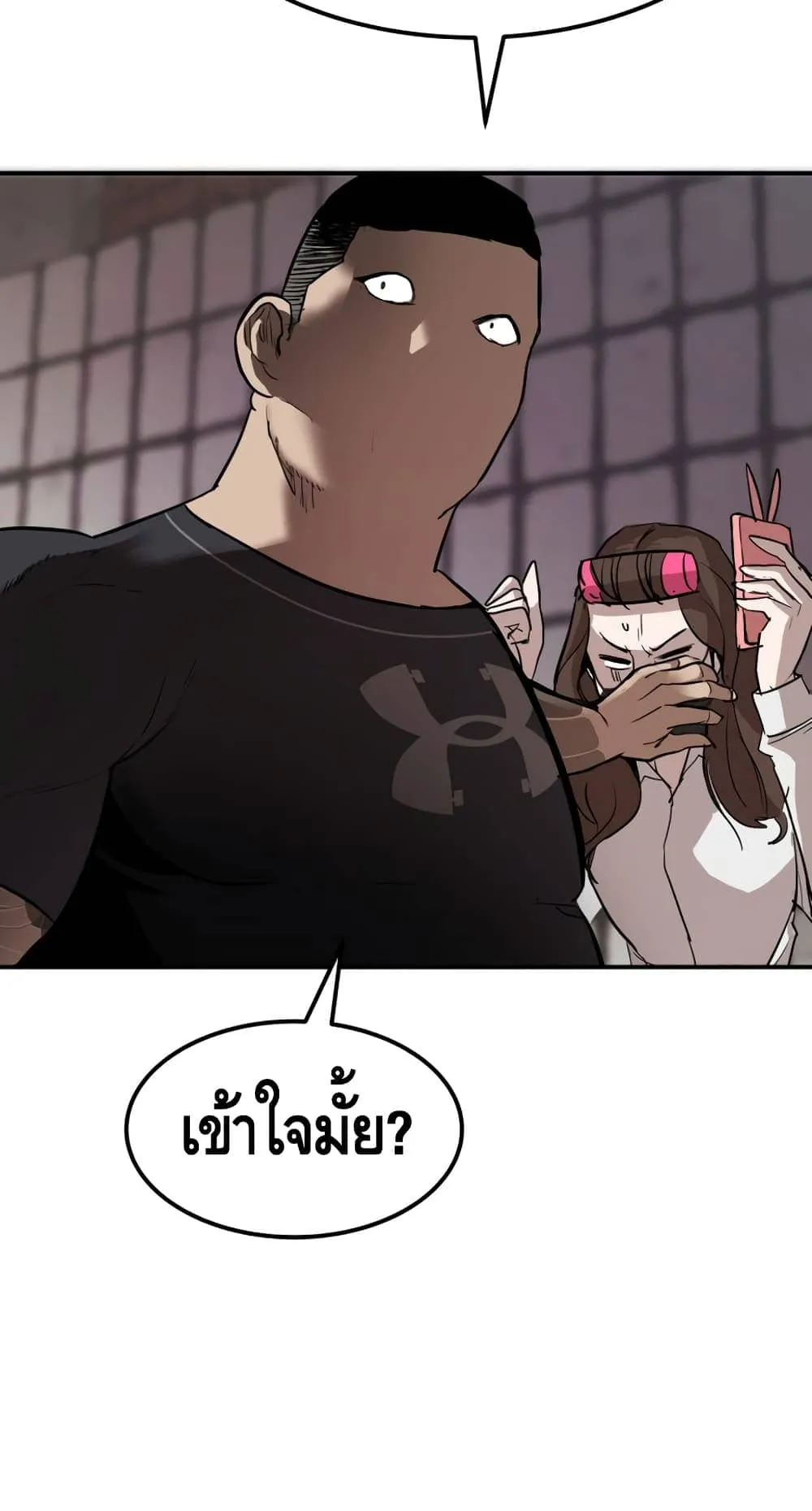 Manager Kim ตอนที่ 1 หน้า 94