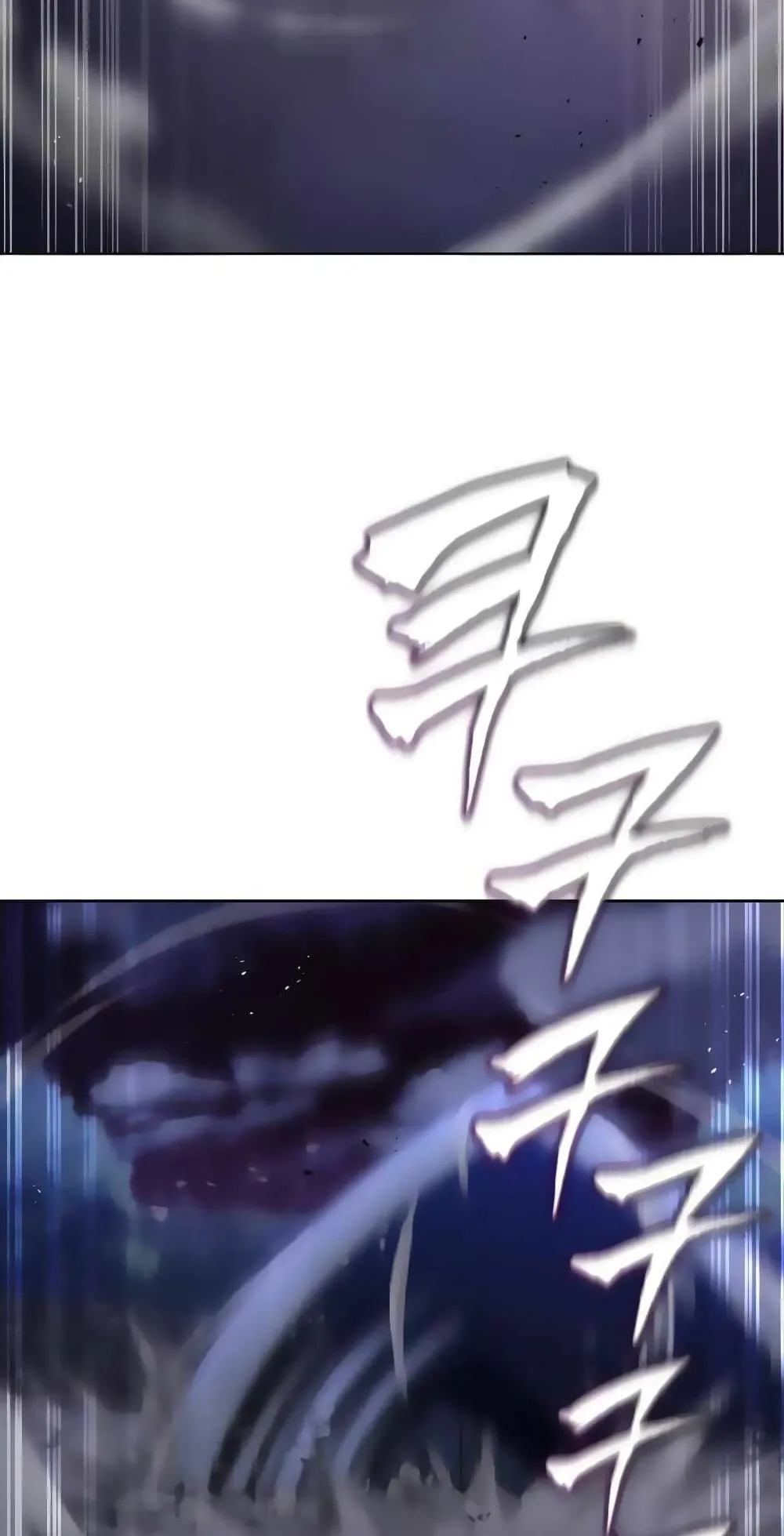The Lazy Lord Masters the Sword ตอนที่ 30 หน้า 97