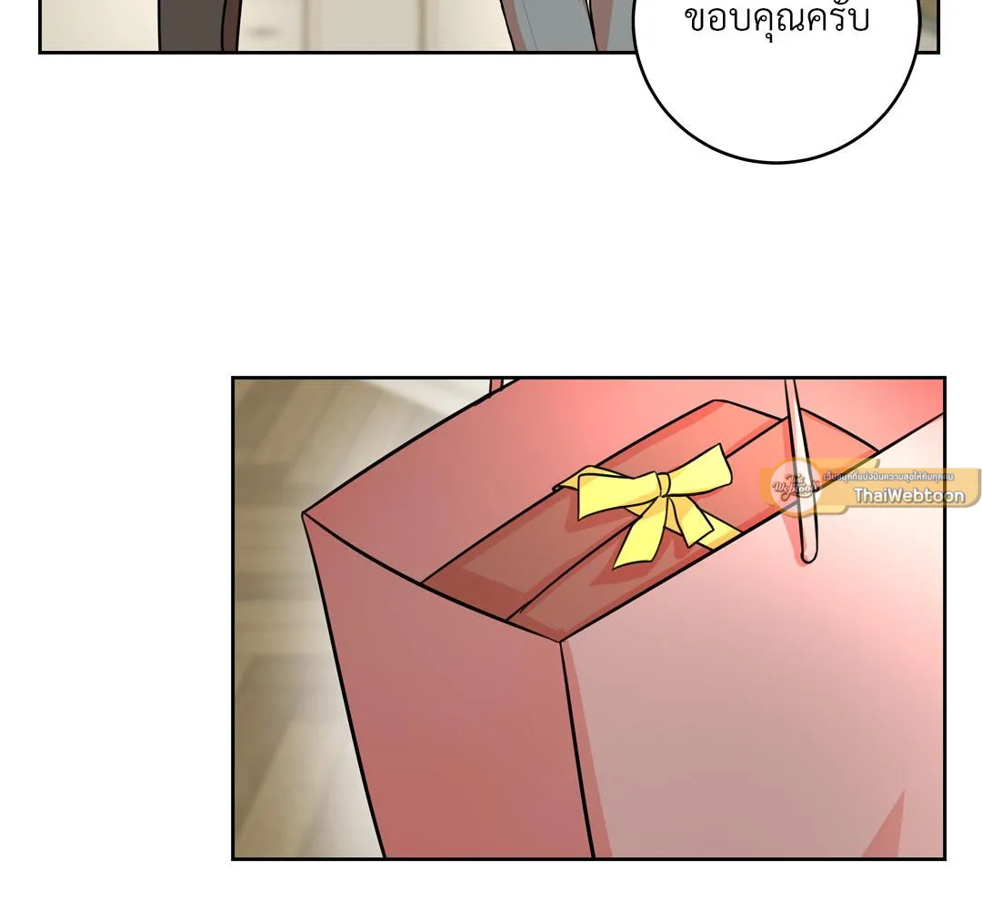 CAMBOY BUNNY (R+) ตอนที่ 16 หน้า 96