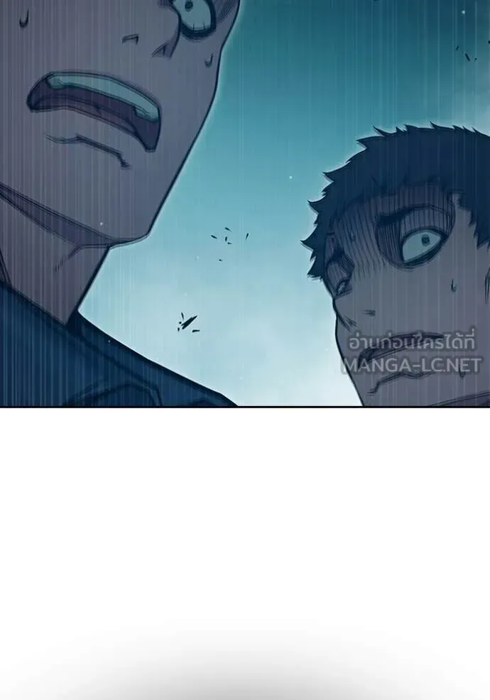 Juvenile Prison ตอนที่ 94 หน้า 126