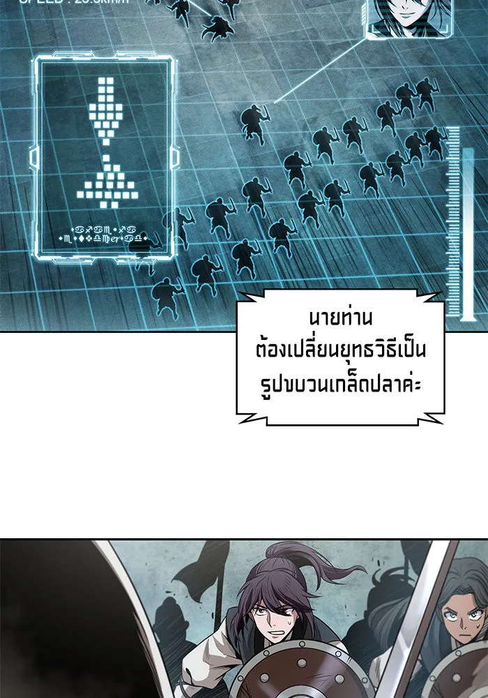 Nano Machine Chapter 25 หน้า 68