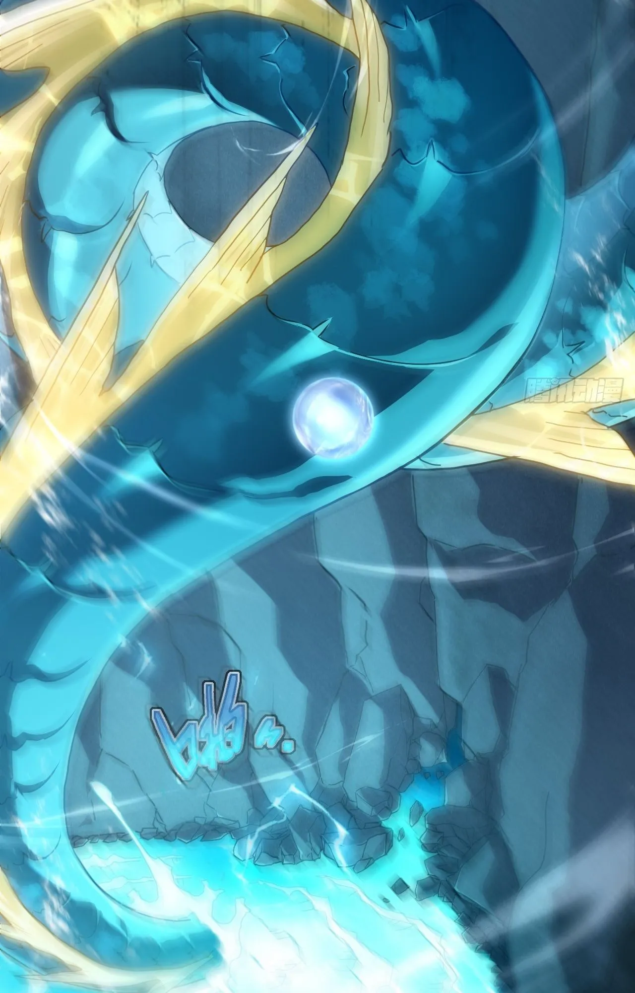 Axe God Path of Invincibility ตอนที่ 7 หน้า 47