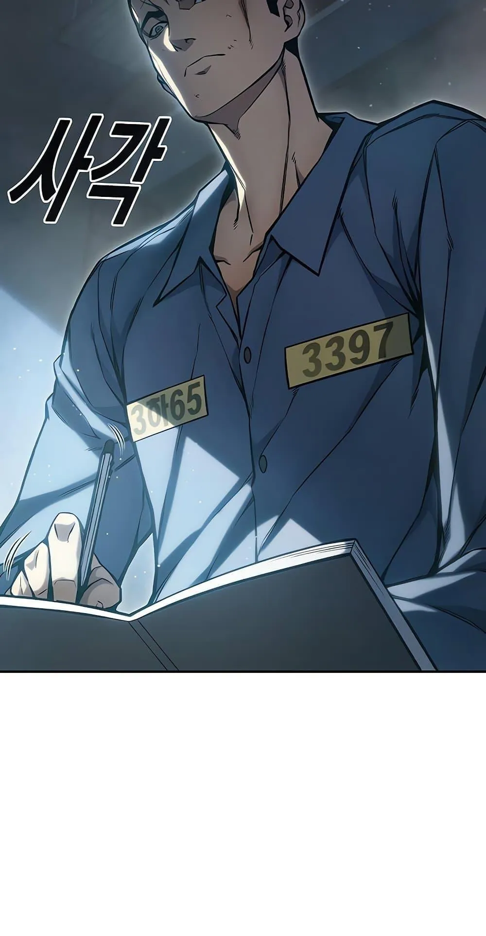 Juvenile Prison ตอนที่ 3 หน้า 80