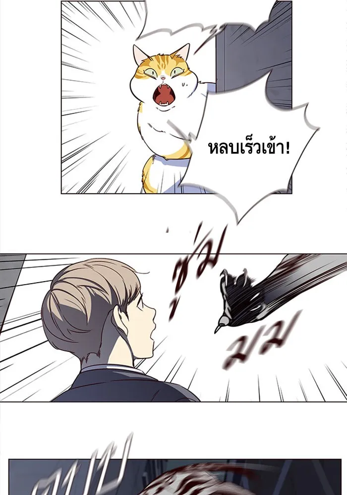 Eleceed ตอนที่ 3 หน้า 71