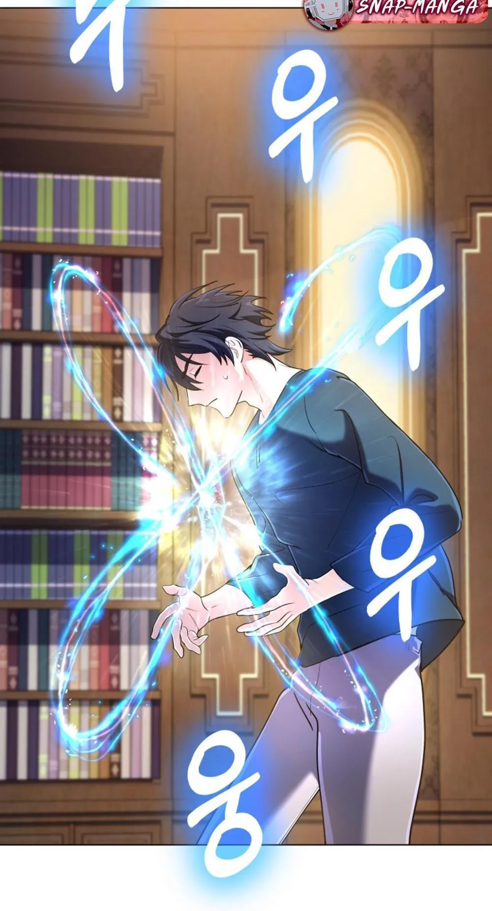 The Return of the Mythical Archmage ตอนที่ 12 หน้า 29