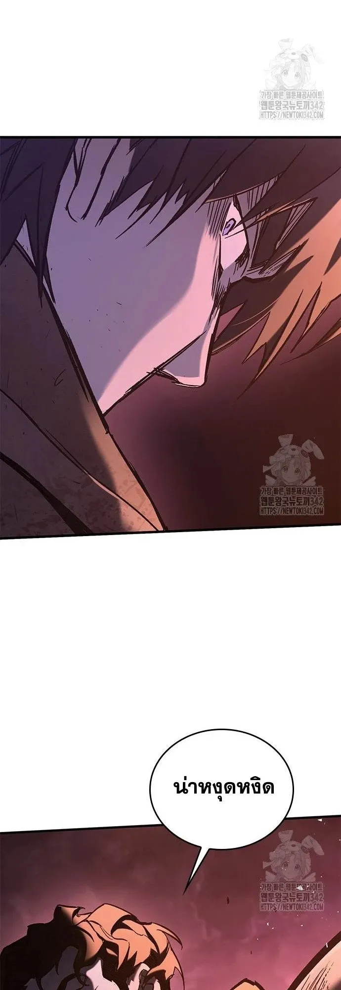 Eternally Regressing Knight ตอนที่ 13 หน้า 71