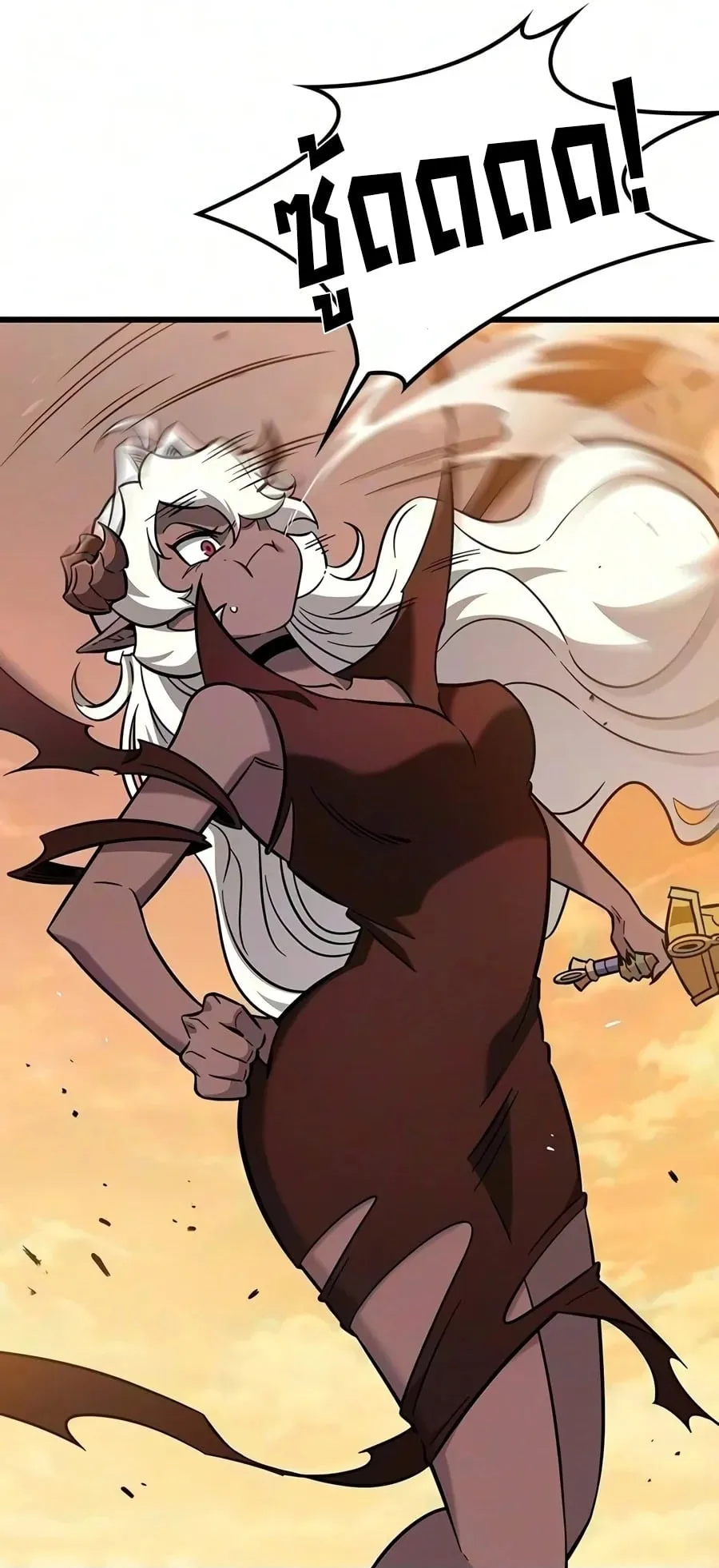 What a Bountiful Harvest, Demon Lord! ตอนที่ 82 หน้า 91