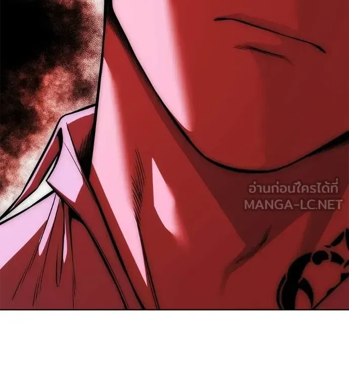 Red Shirt ตอนที่ 38 หน้า 202
