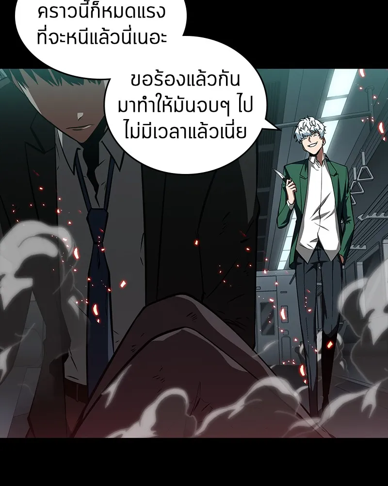 Omniscient Reader ตอนที่ 6 หน้า 99