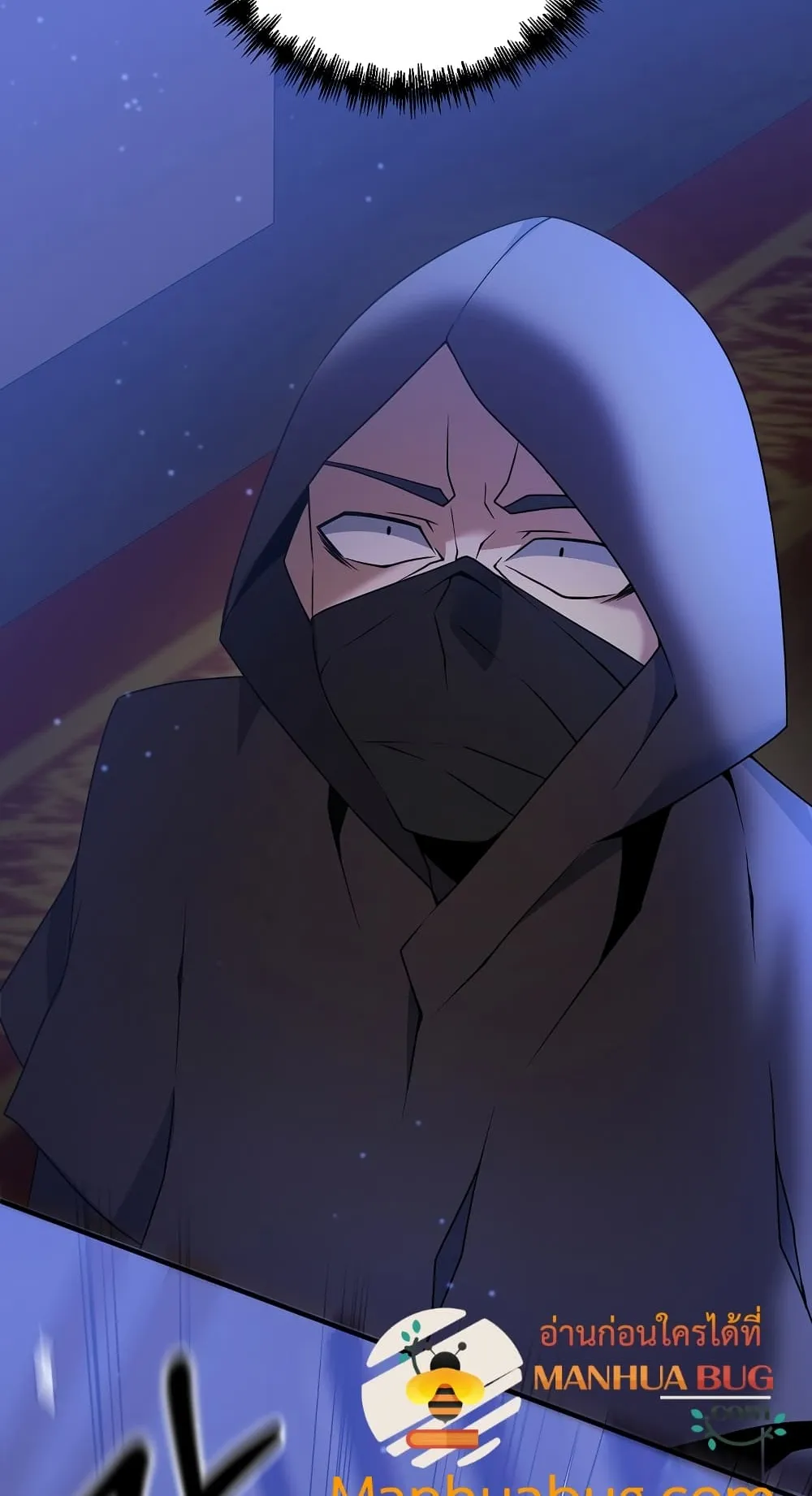 The Lazy Swordmaster ตอนที่ 4 หน้า 5