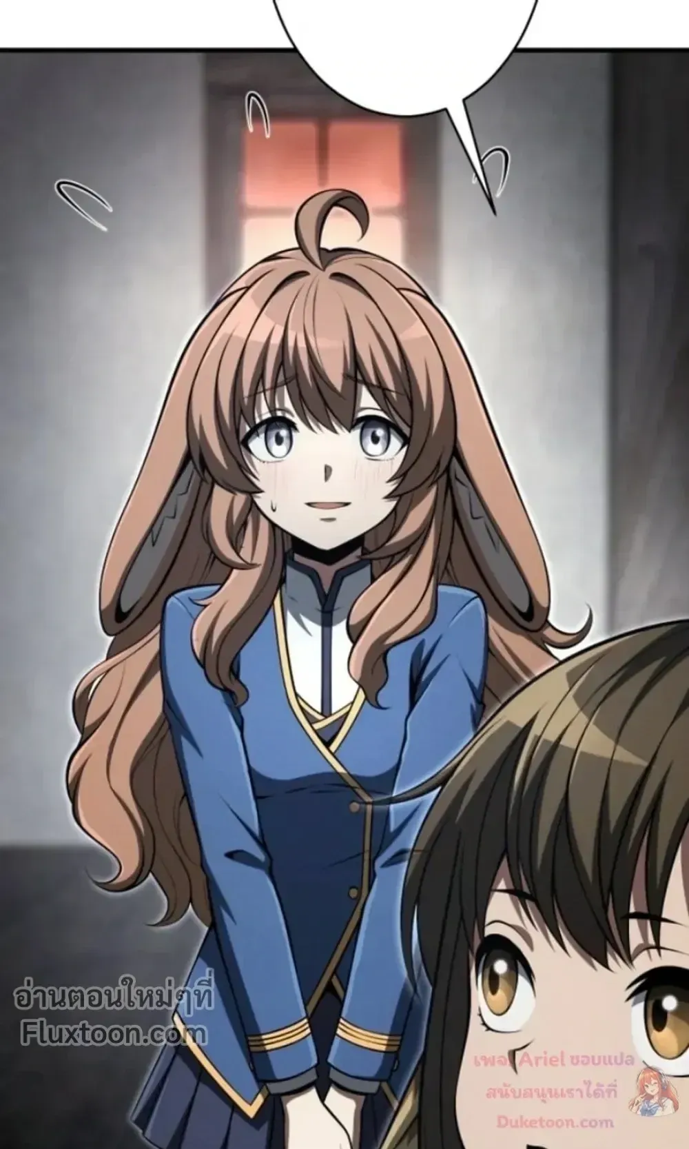 100 Million Years Later The Ultimate Weapon Return ตอนที่ 16 หน้า 69