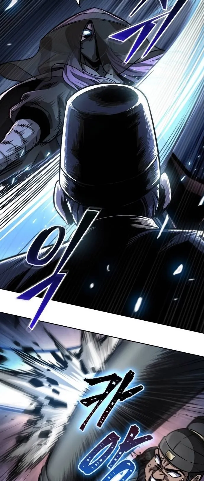 Nano Machine Chapter 212 หน้า 18
