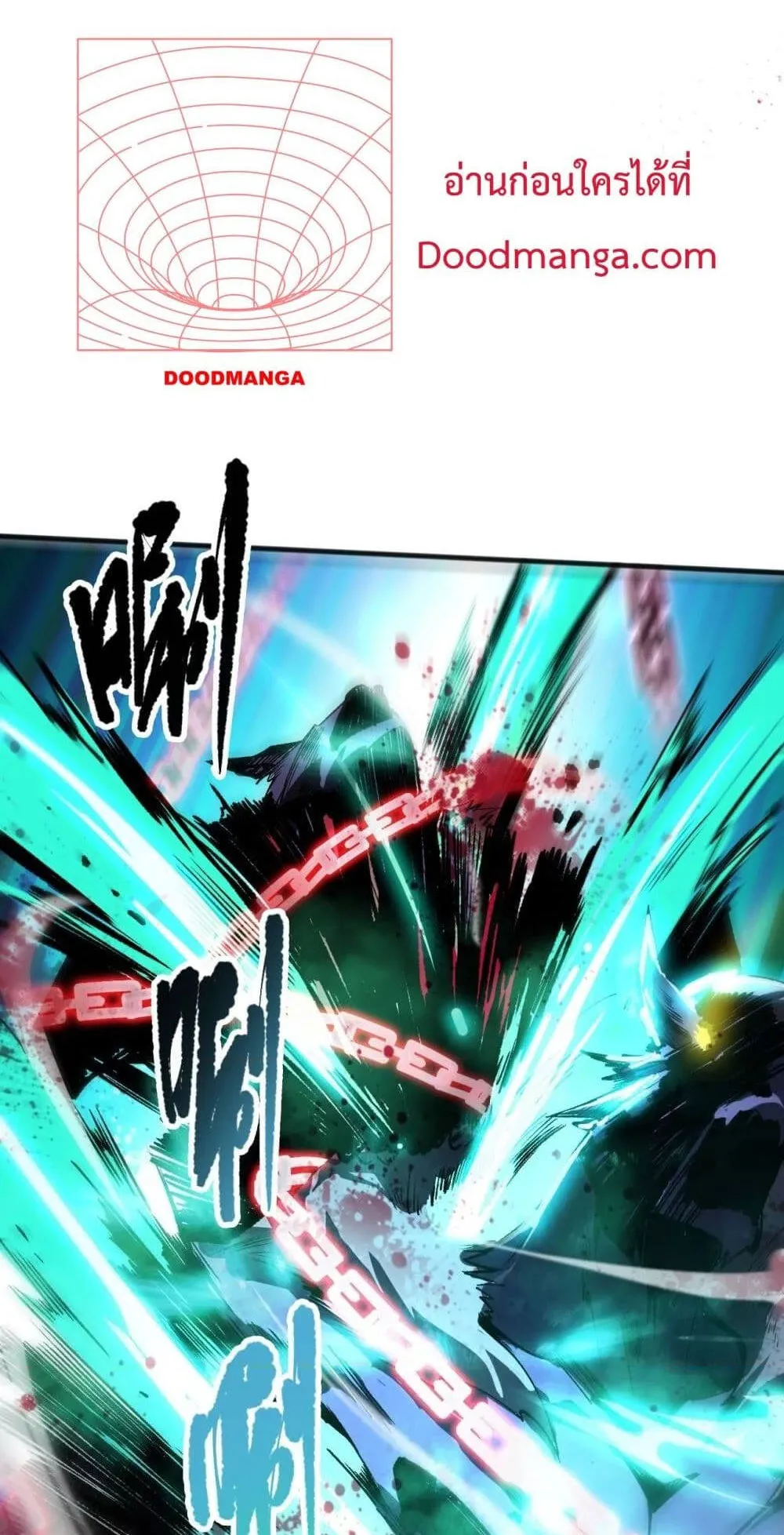Disastrous Necromancer ตอนที่ 58 หน้า 6