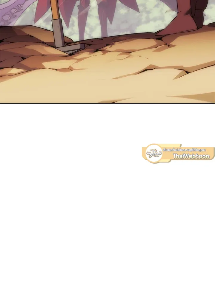 Overgeared ตอนที่ 168 หน้า 51