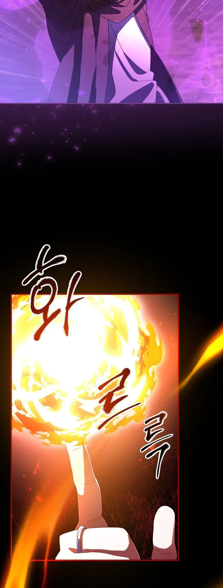 Master of All Skills ตอนที่ 5 หน้า 8