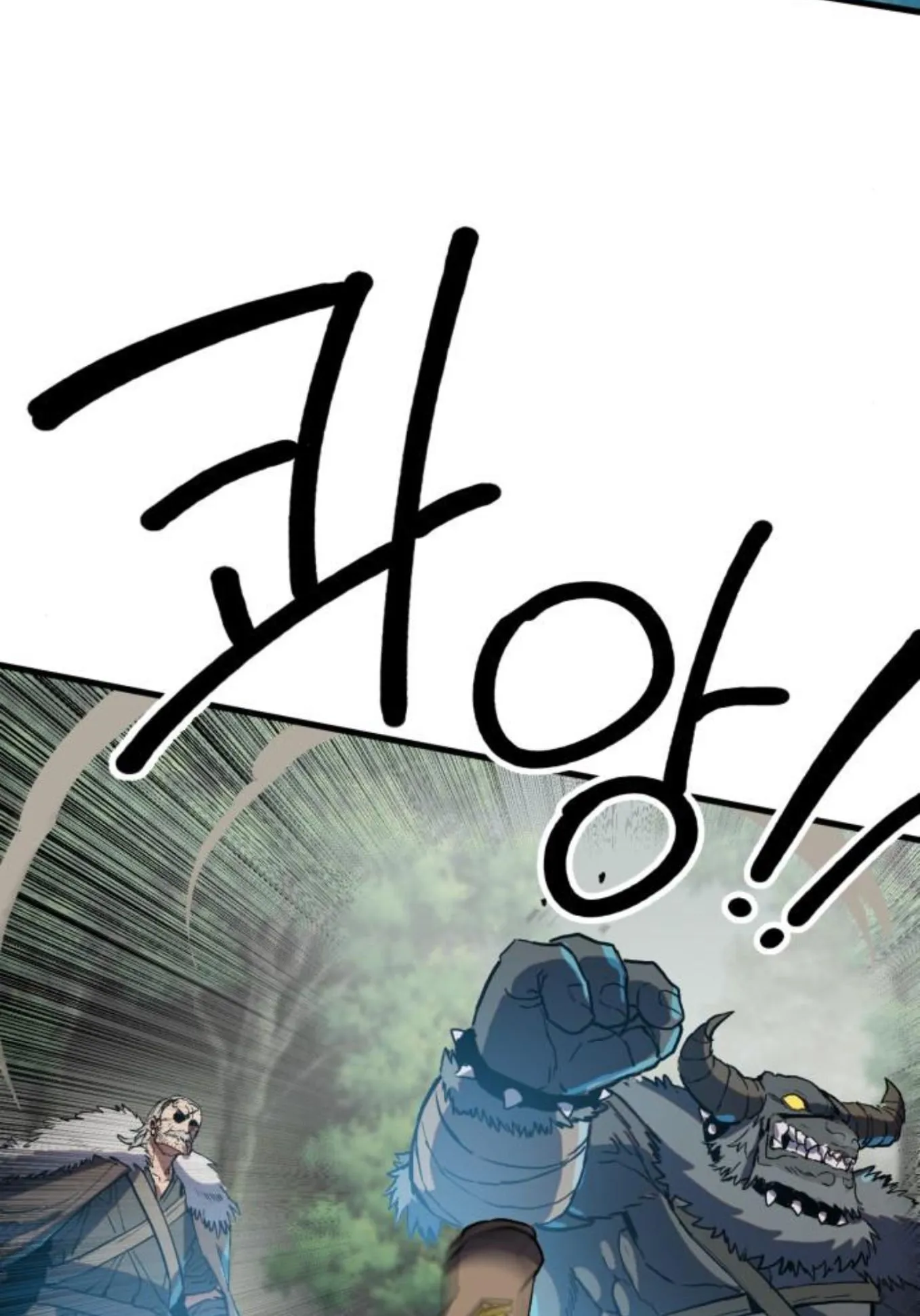 The Hero of the Heart Sword ตอนที่ 2 หน้า 144