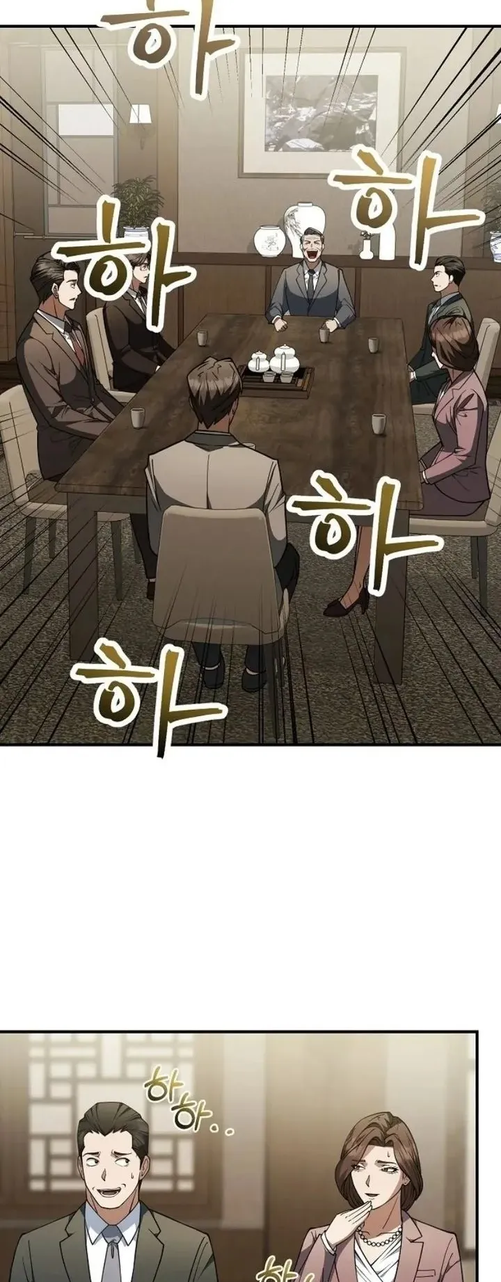 The Chairman Who Wants to Slack Off and Enjoy Life ตอนที่ 2 หน้า 37