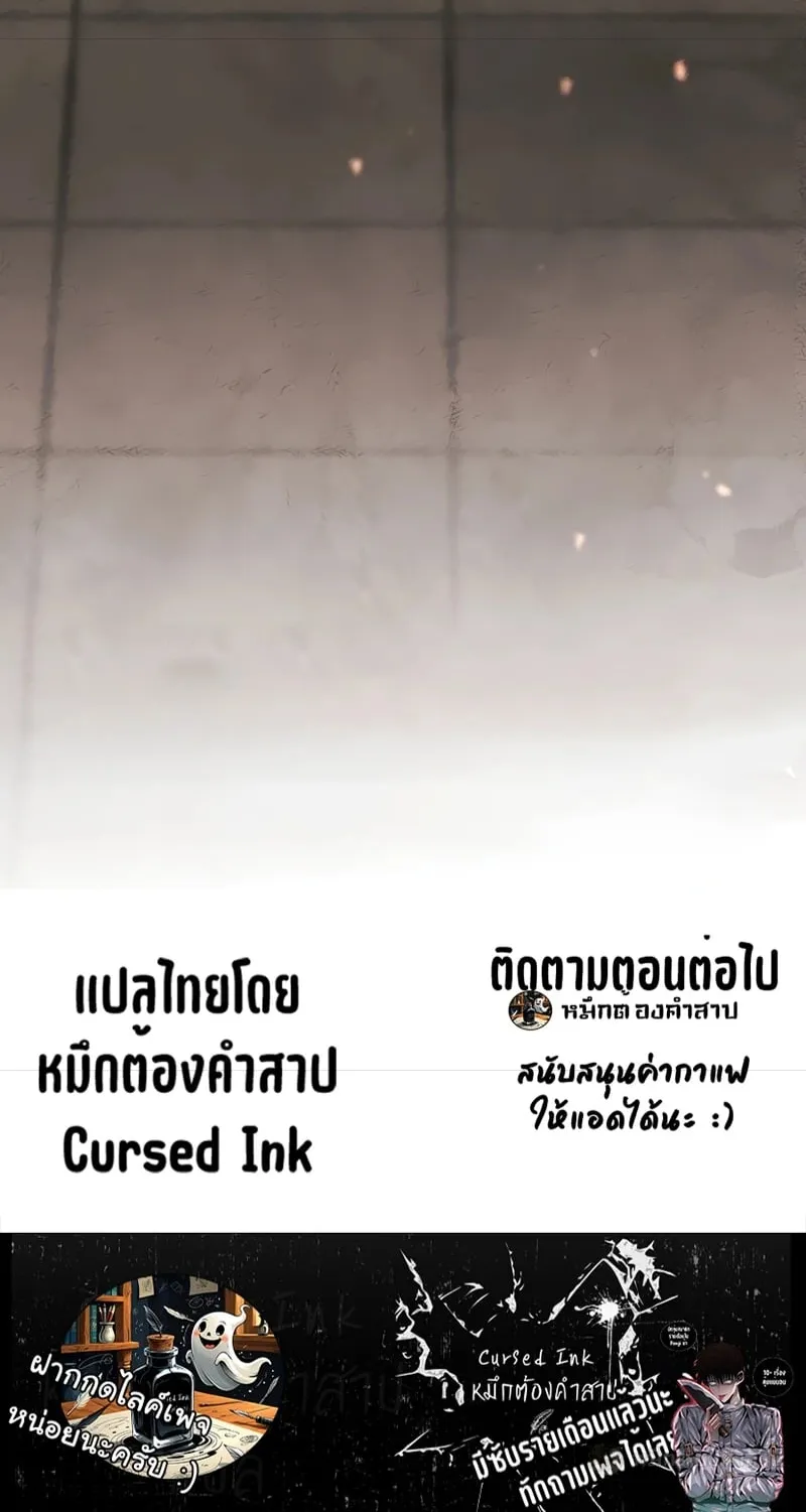 The Great Heavenly Demon Sovereign ตอนที่ 1 หน้า 135
