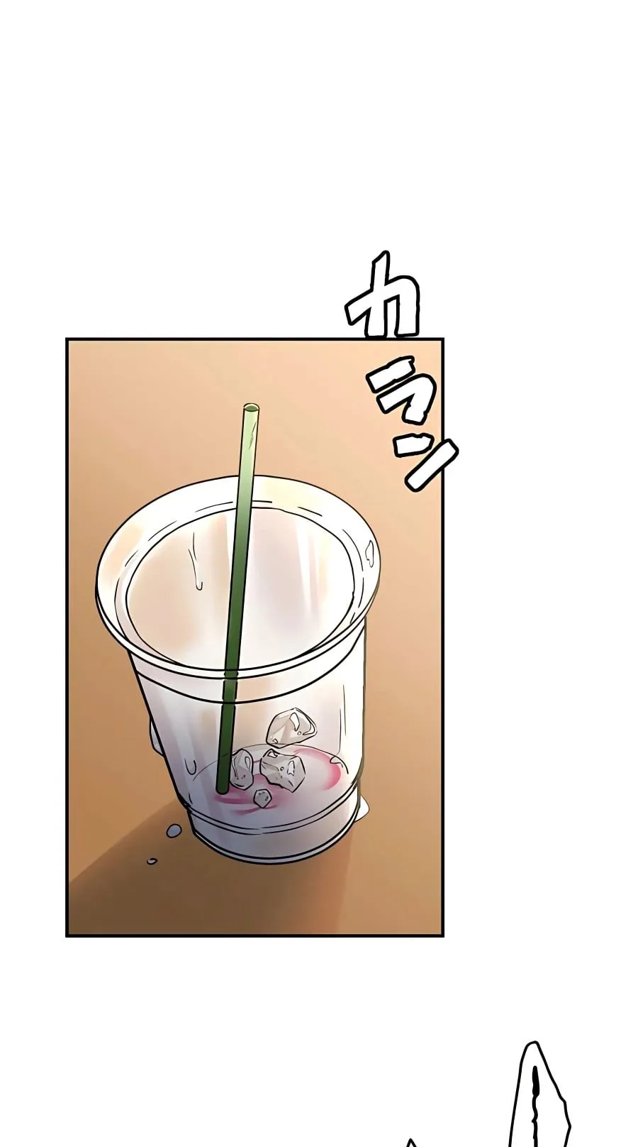 Hidden Class Gravity User ตอนที่ 15 หน้า 45