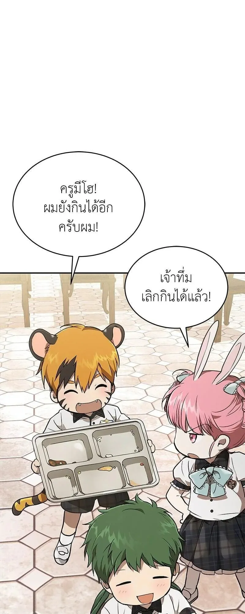 Shinsu Kindergarten ตอนที่ 39 หน้า 55