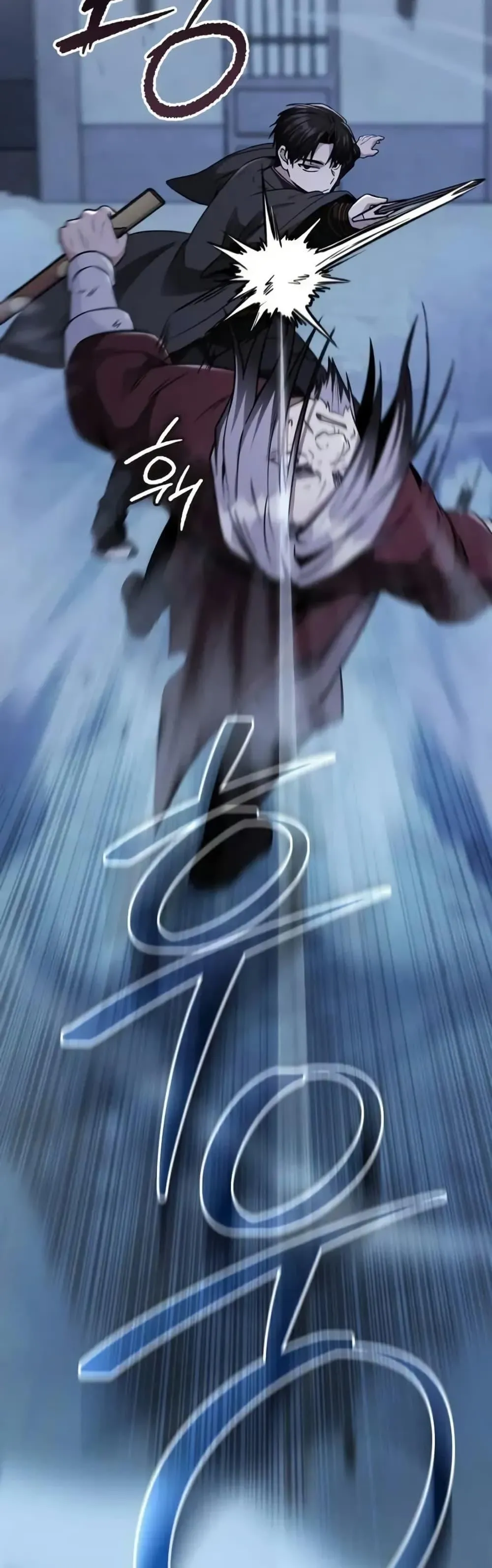 Mount Hua Sect’s Genius Phantom Swordsman ตอนที่ 12 หน้า 20