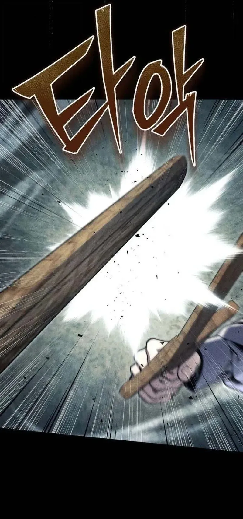 The Frontier Counts 10th-Class Outcast ตอนที่ 16 หน้า 71