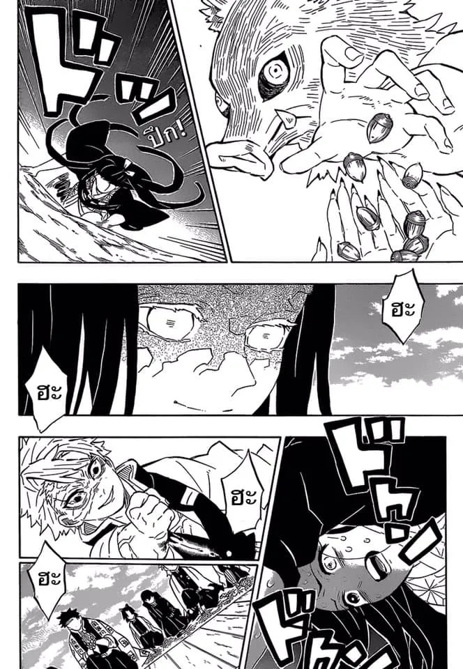Kimetsu no yaiba ตอนที่ 196 หน้า 6