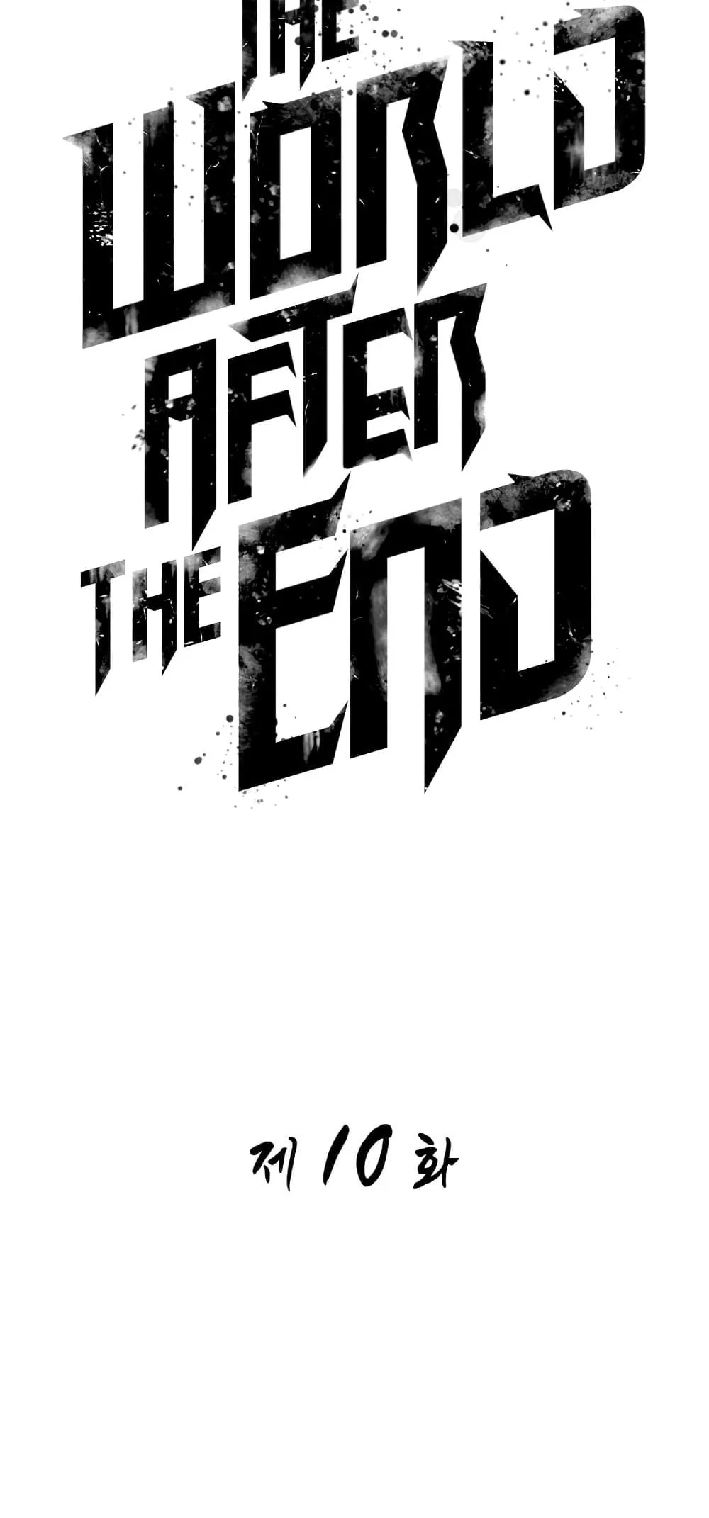 The World After the end ตอนที่ 10 หน้า 24