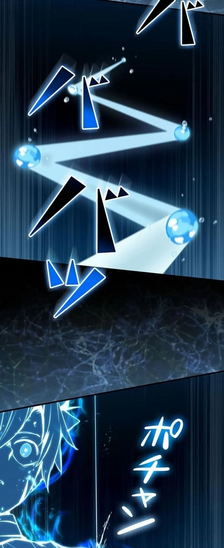 I Became a Cheat-Level Skill Thief ตอนที่ 24 หน้า 66