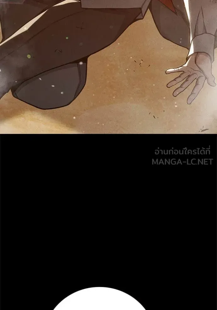 Juvenile Prison ตอนที่ 50 หน้า 166