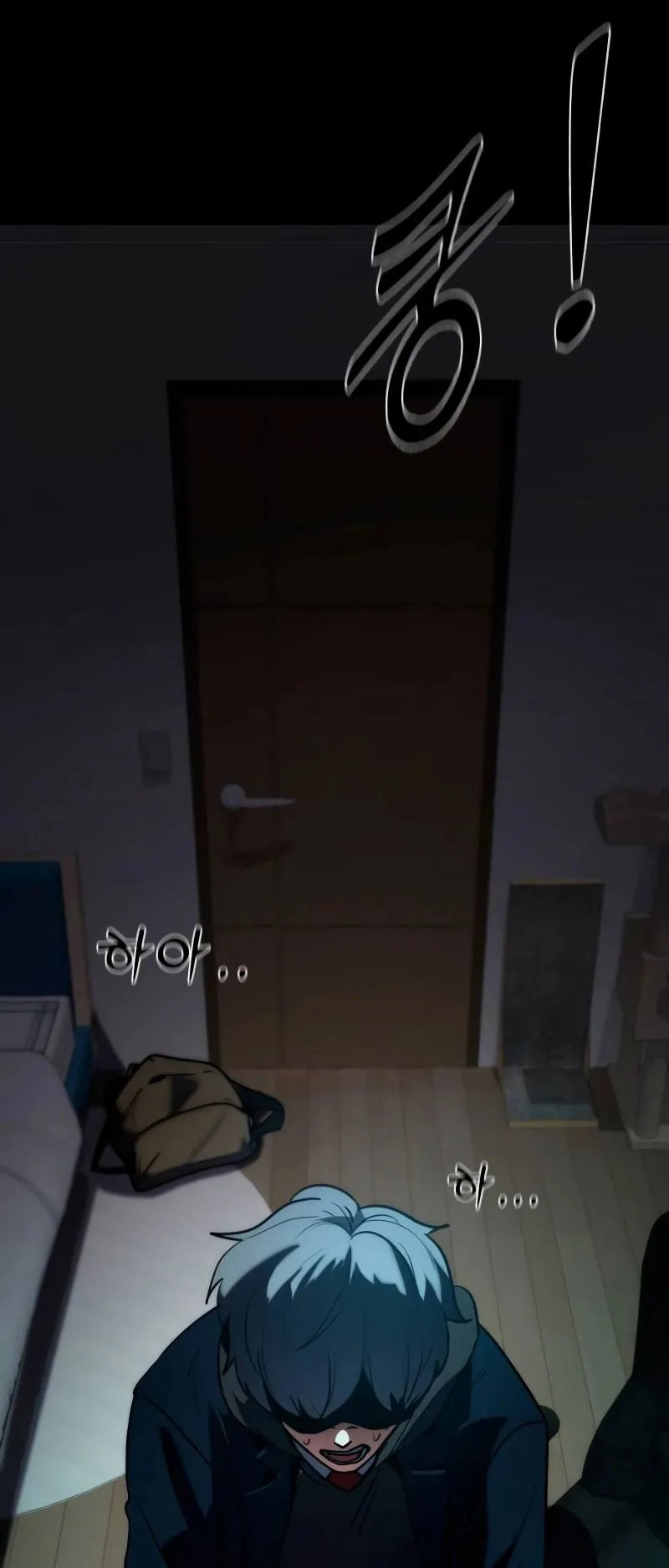 Defense Breaker ตอนที่ 1 หน้า 37