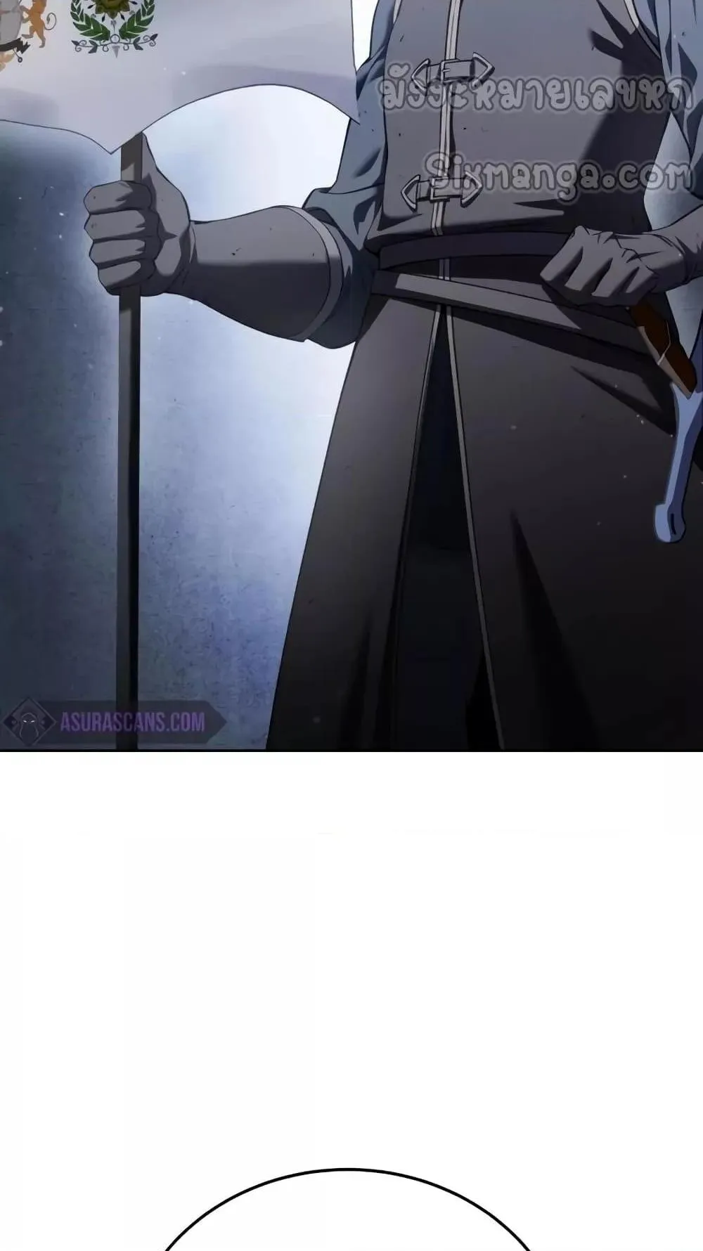 Star-Embracing Swordmaster ตอนที่ 56 หน้า 72
