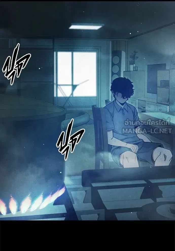 Juvenile Prison ตอนที่ 56 หน้า 117