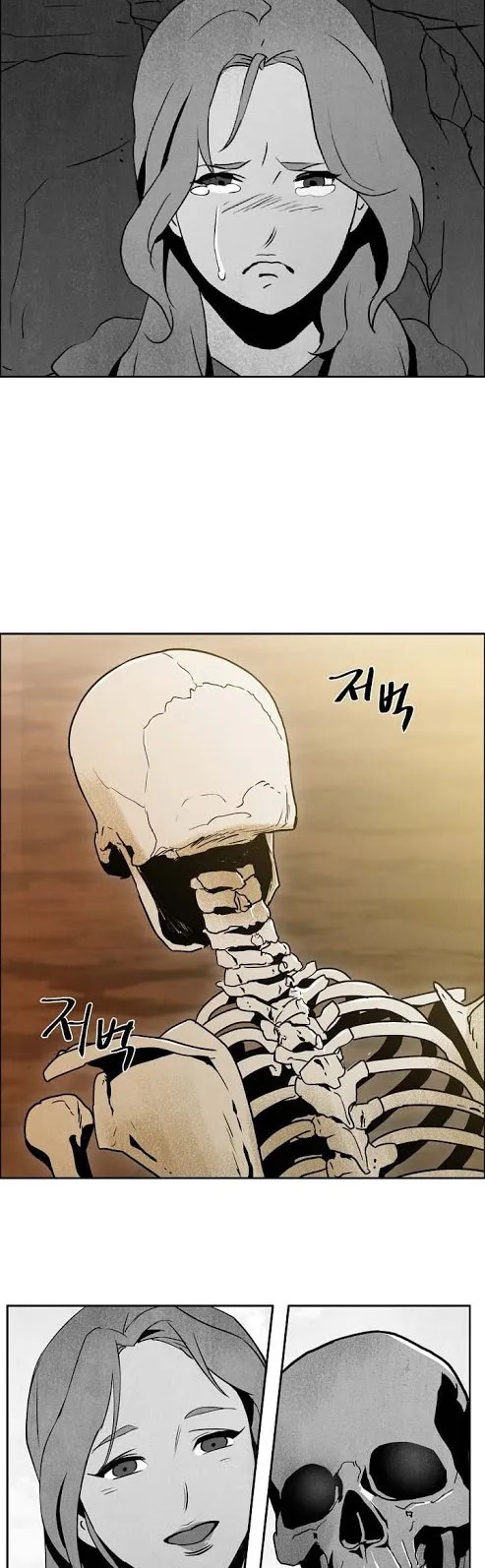 The Skeleton Soldier Failed to Defend the Dungeon ตอนที่ 3 หน้า 32